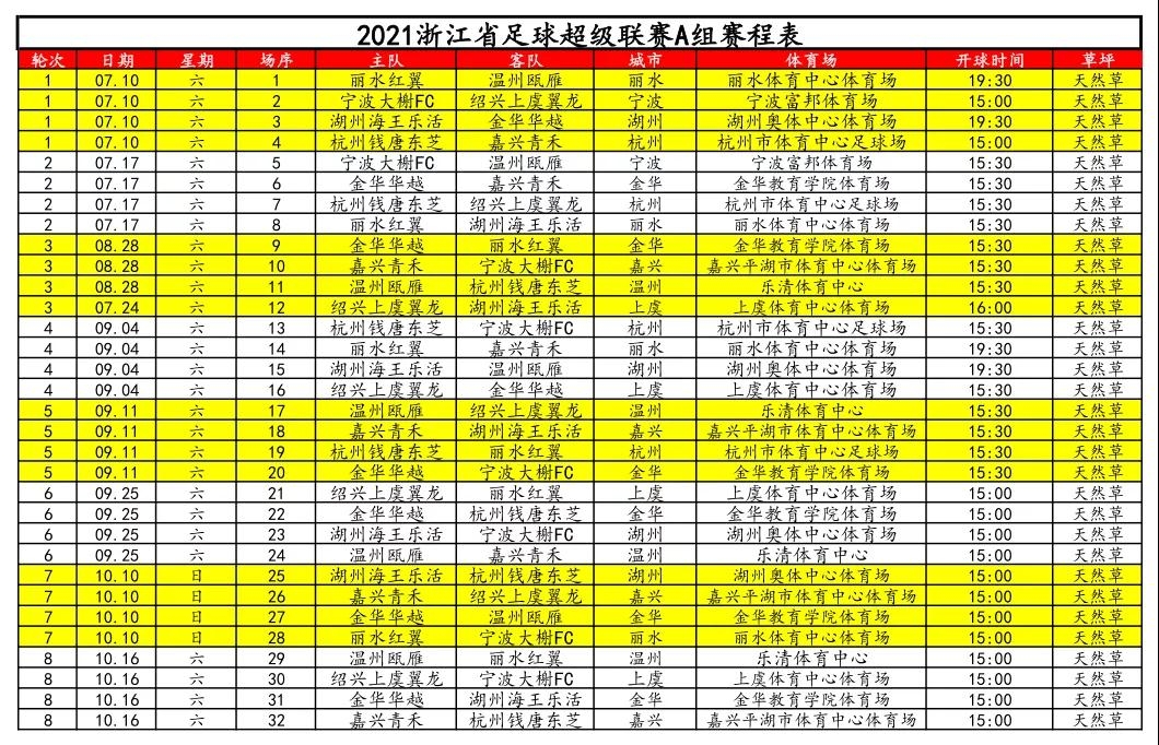 微信图片_20210621113847.jpg