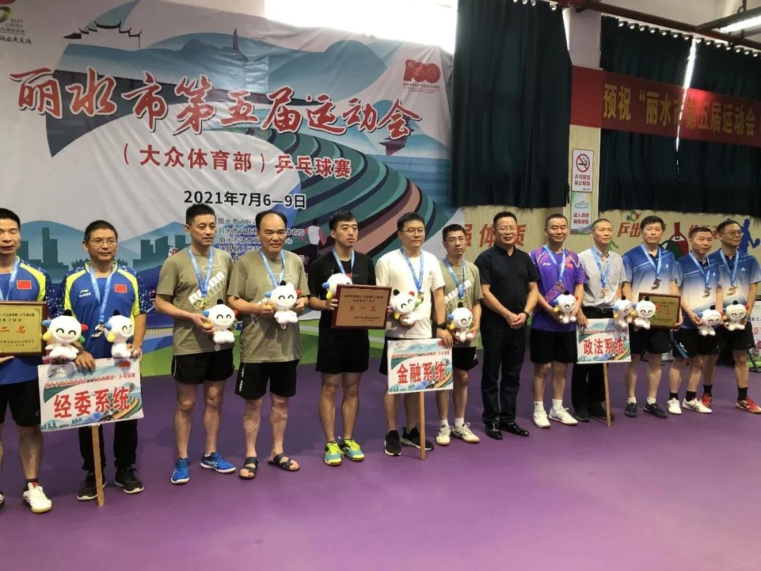 微信图片_20210709154951.jpg 微信图片_20210709154951.jpg