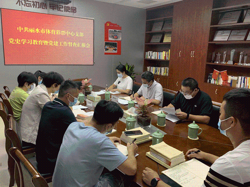 微信图片_20210809112437.gif 微信图片_20210809112437.gif