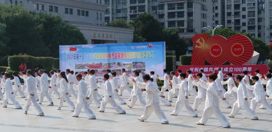 微信图片_20210802132715.jpg