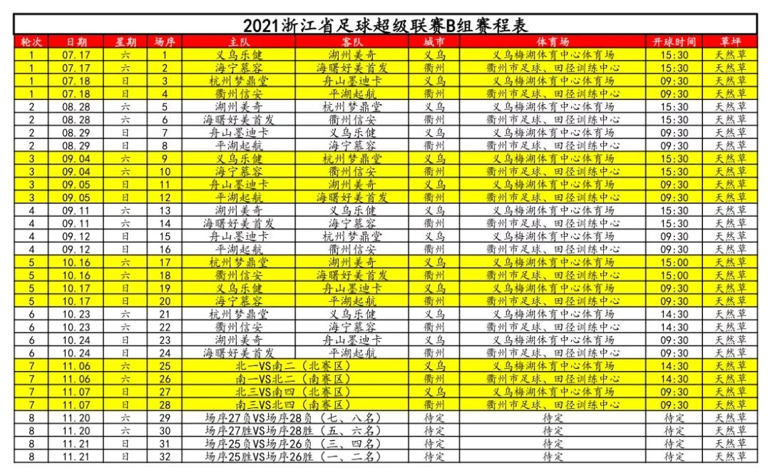 微信图片_20210621113859.jpg