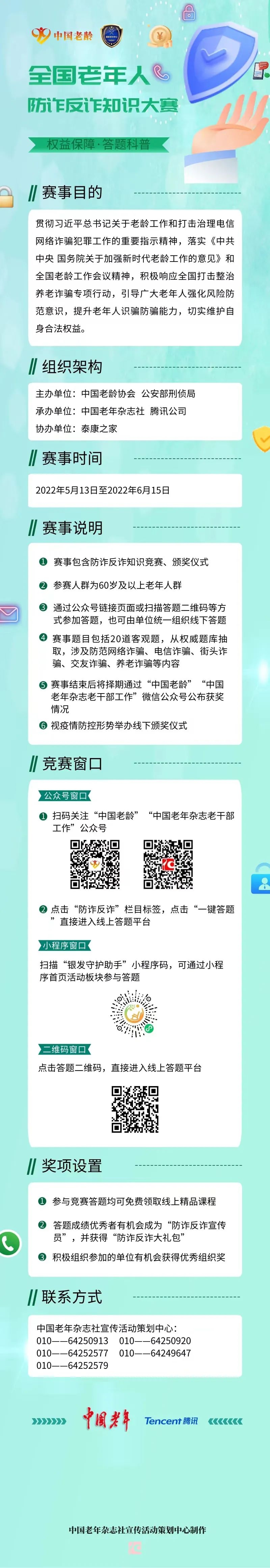 微信图片_20220516103734.jpg