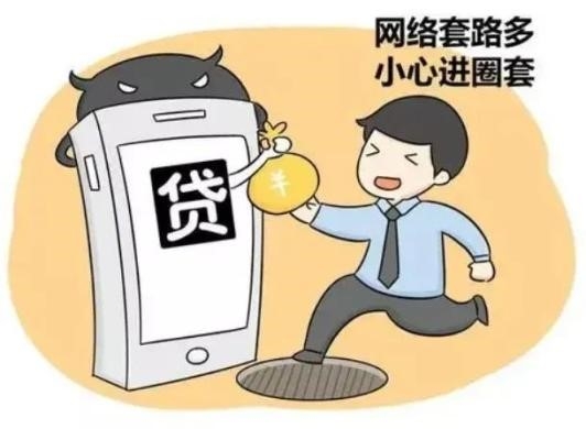 贷款找.jpg