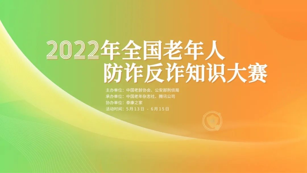 微信图片_20220516103704.jpg