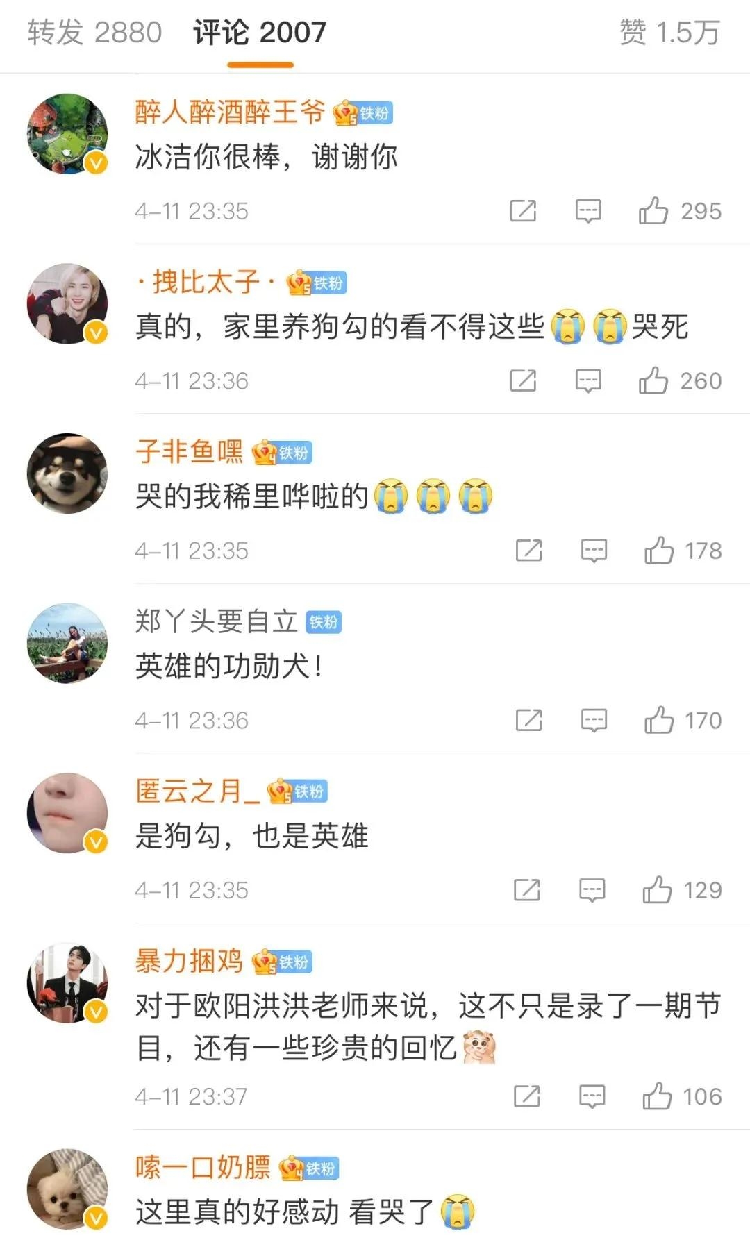微信图片_20210420145947.jpg