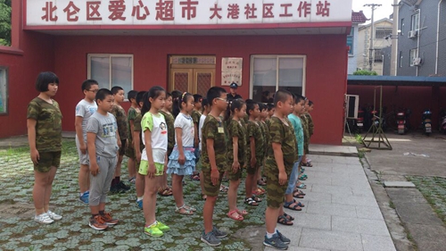 大港迷彩少年.jpg