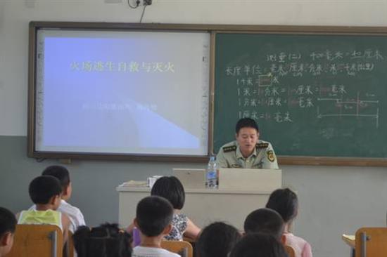 梅山消防安全.jpg