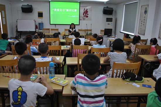 黄鹂社区举行“我爱北仑”演讲比赛.jpg