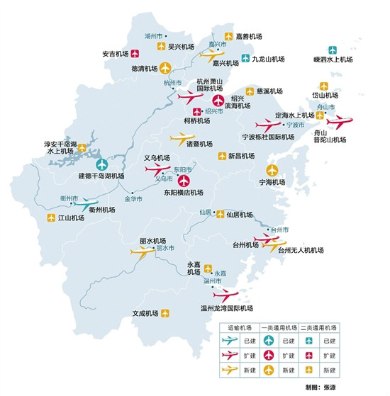 一张图看懂浙江机场布局打飞的将成消费新看点