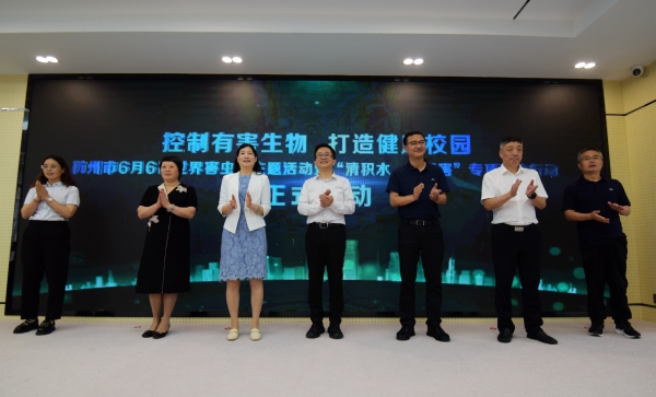 集体共同宣布活动启动.jpg