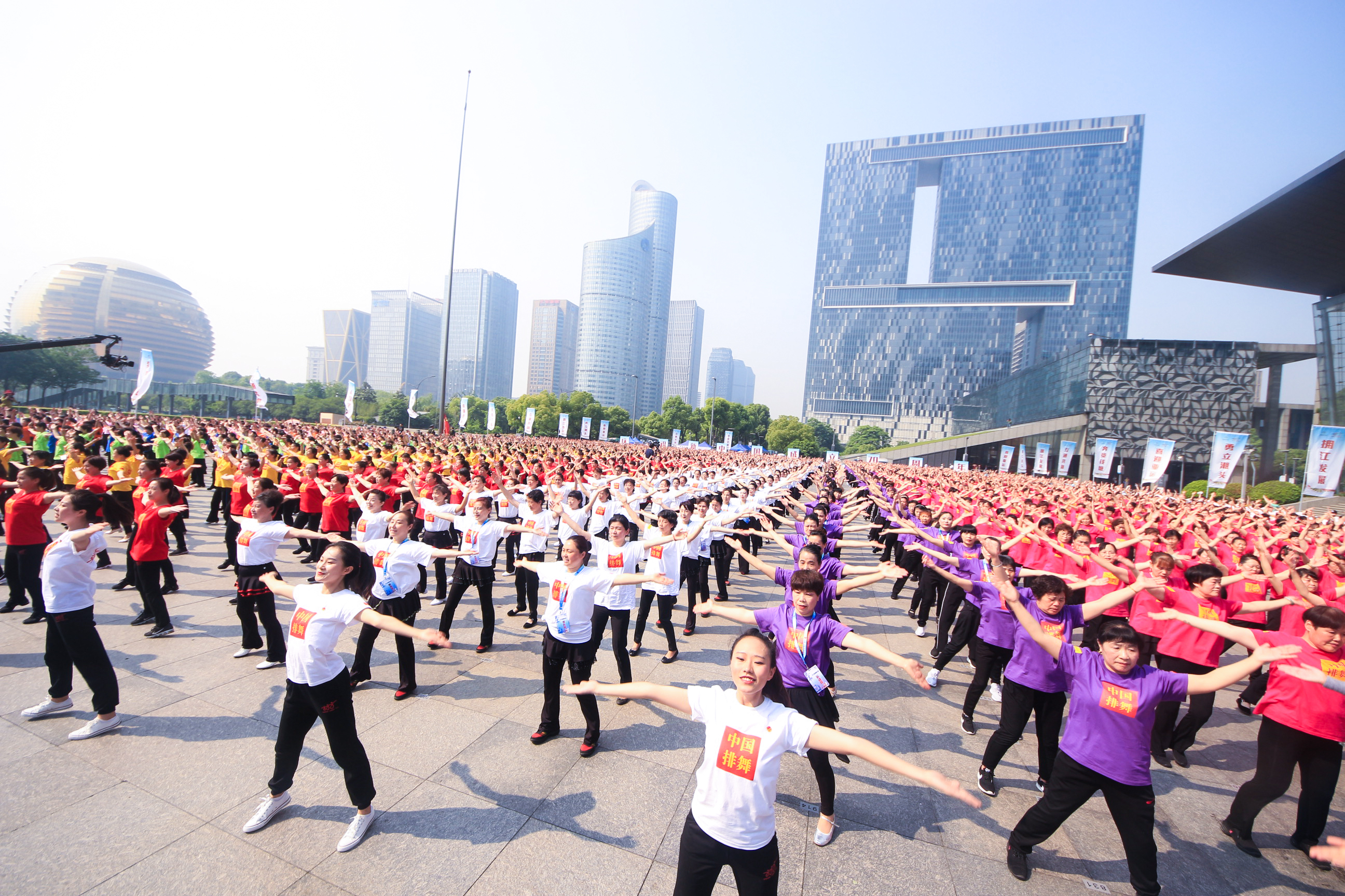 壯麗七十載舞動新時代大型排舞萬人同跳慶祝中華人民共和國成立70週年