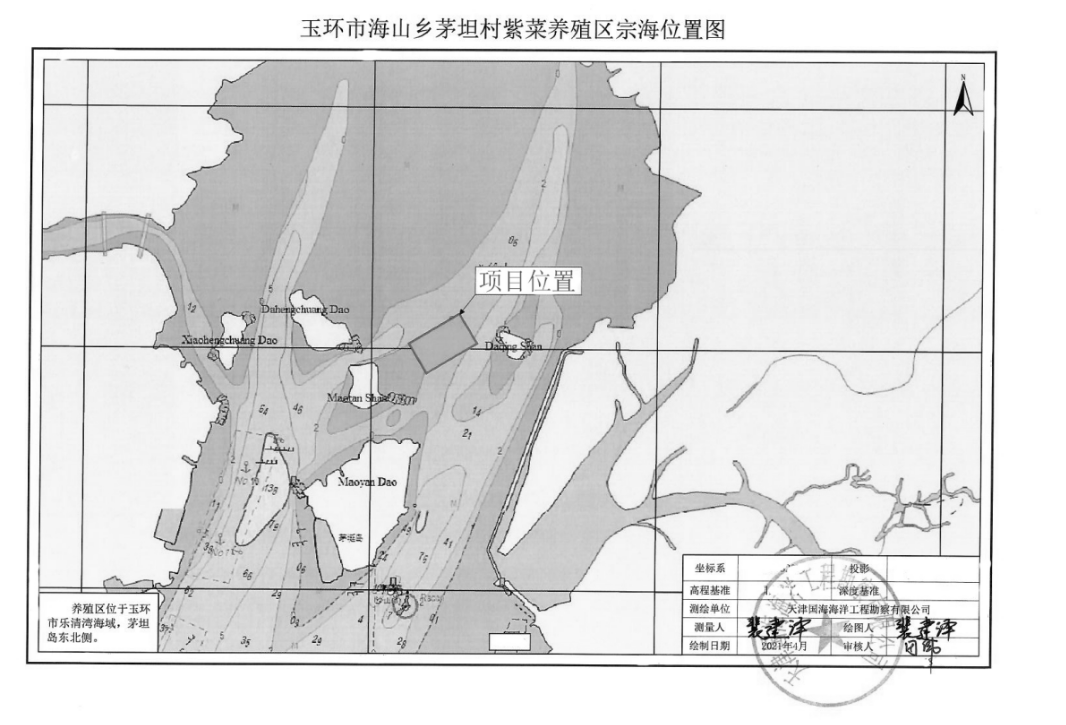 玉环县海山乡茅坦村图片