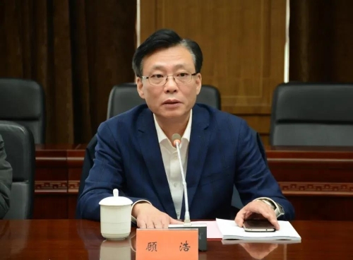 省自然资源厅党组成员,副厅长顾浩主持会议.