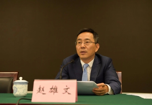 会上,省委组织部副部长赵雄文宣布省委决定并介绍了省自然资源厅领导