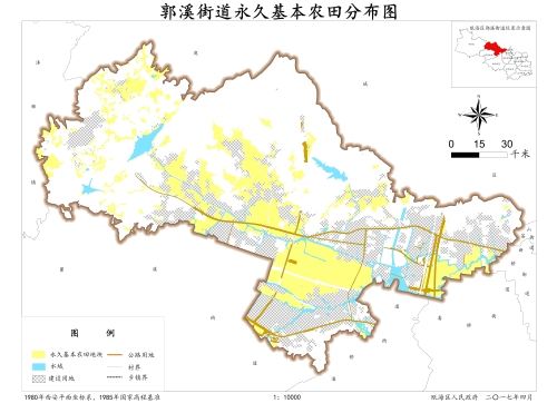 甌海區各街道永久基本農田分佈圖及面積