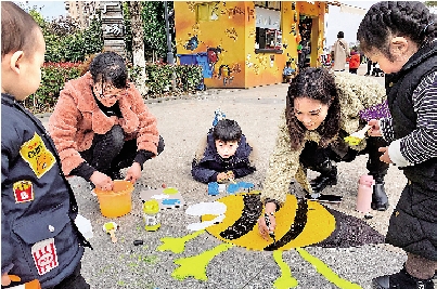 亲子涂鸦井上添画