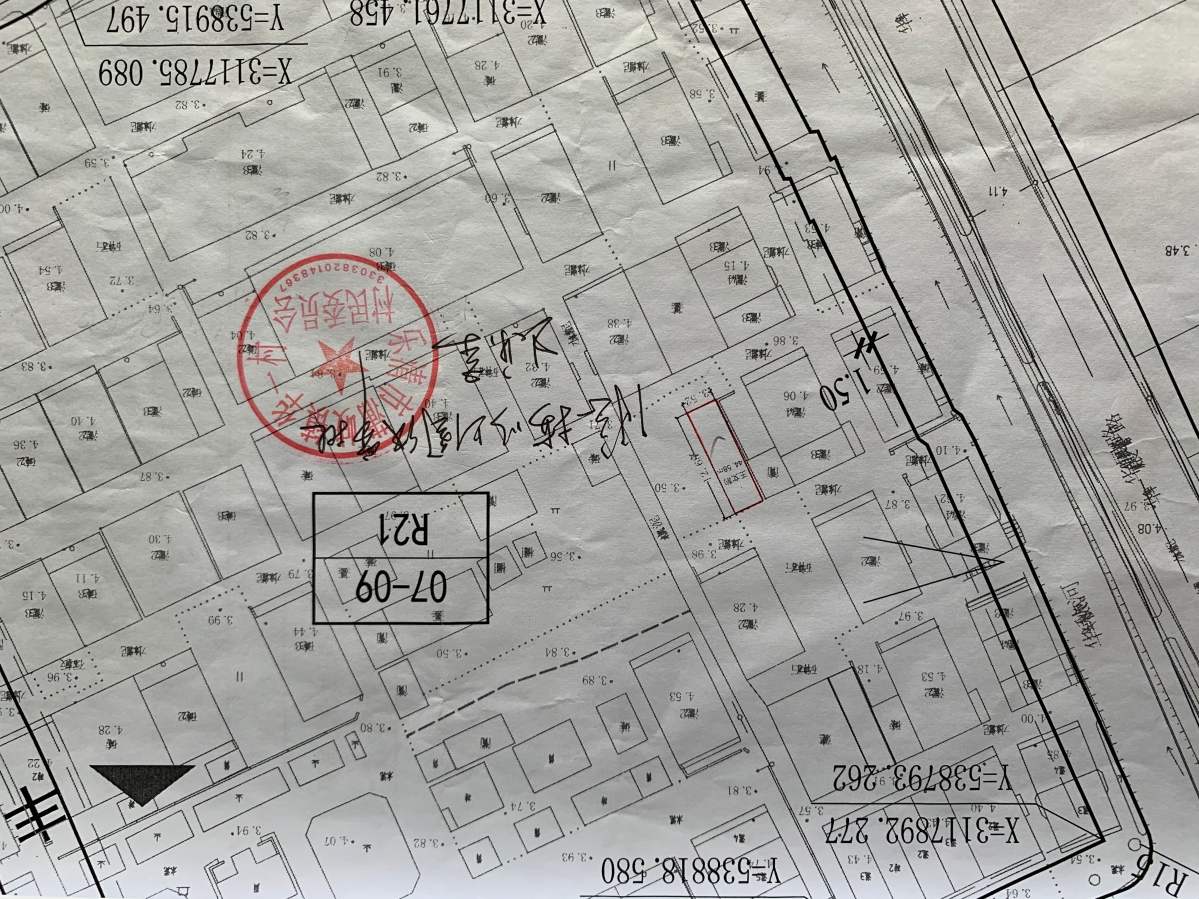 王文豹建设用地批前公示