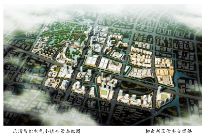 乐清智能电气小镇位于乐清柳白新区的核心区,产业定位为高端装备制造
