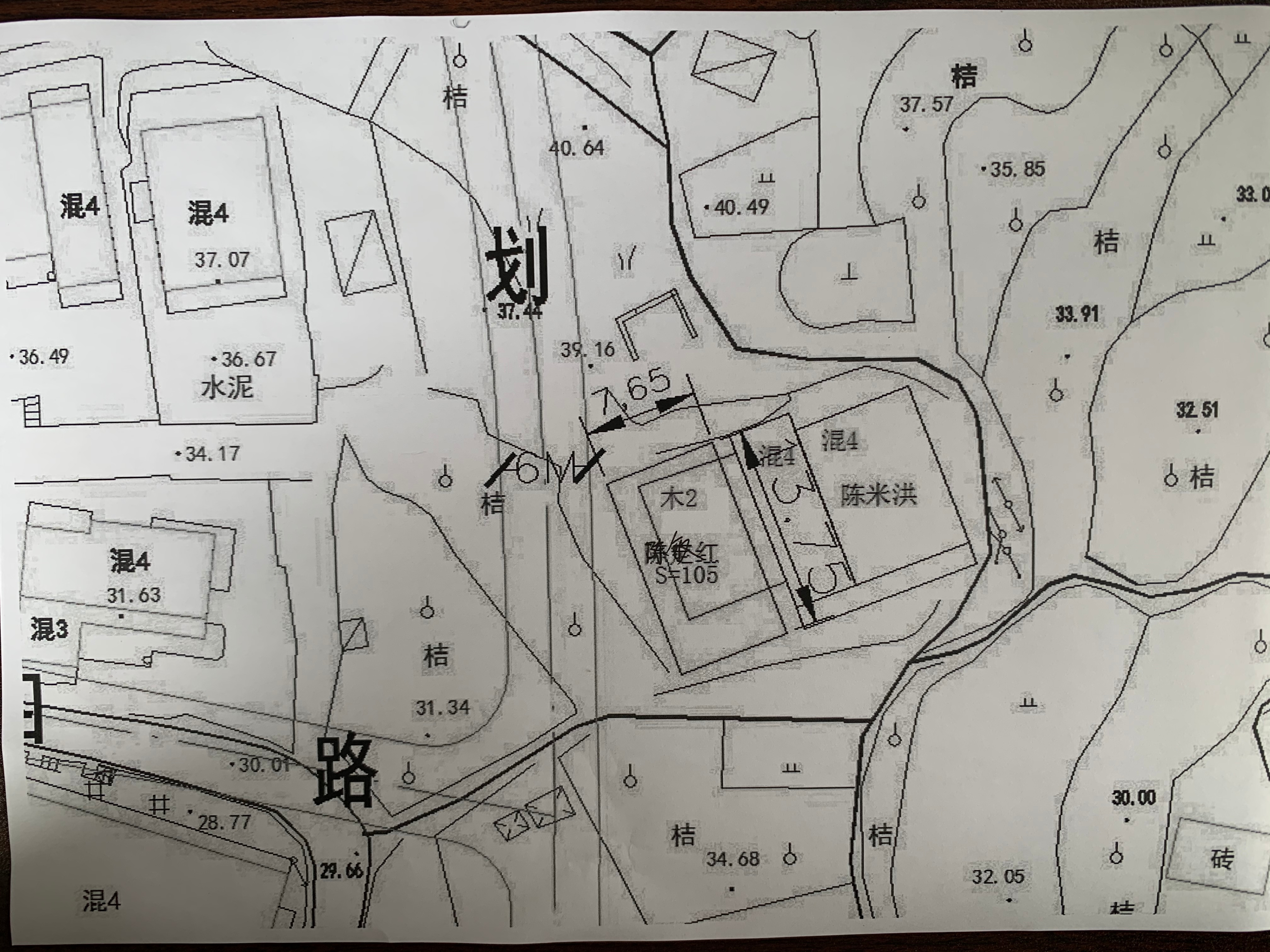 土地使用权证等有关证明),向乐清市自然资源和规划局大荆管理所申