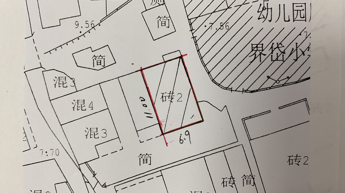 持本人身份证件以及证明利害关系的证据材料(如本人房屋所有权证,土地