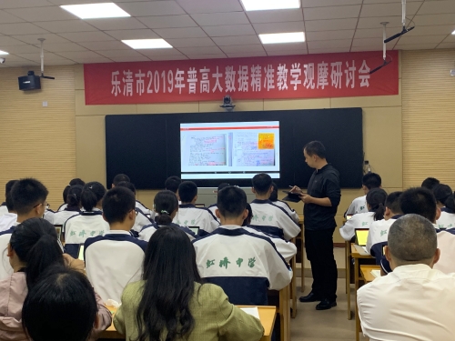 学生讨论和答题的过程在大屏幕上实时呈现……虹桥中学盛旭仁老师正在