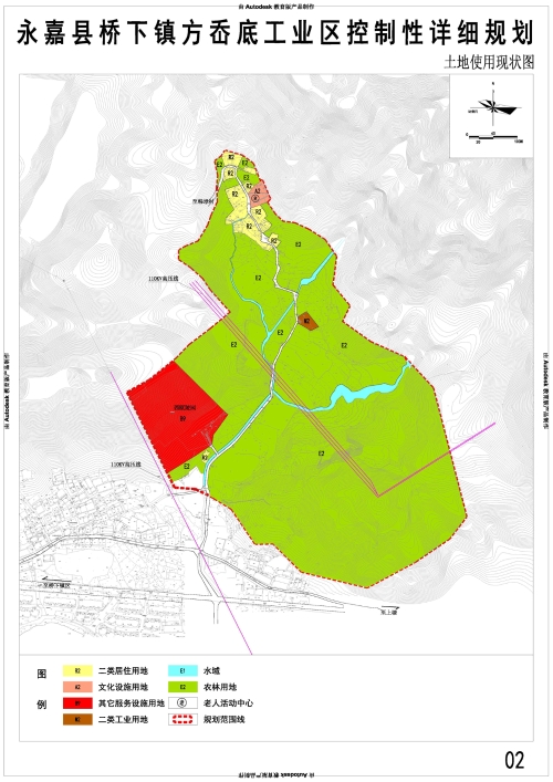 永嘉县桥下镇方岙底工业区控制性详细规划批前公告