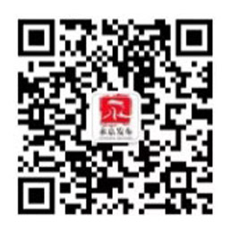 永嘉发布微信公众号二维码