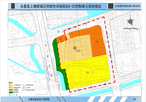 永嘉县上塘新城区控制性详细规划c02控制单元规划修改批前公告
