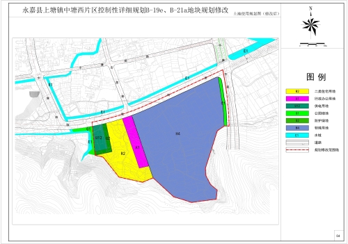 永嘉县上塘镇中塘西片区控制性详细规划b19eb21a地块规划修改批前公示