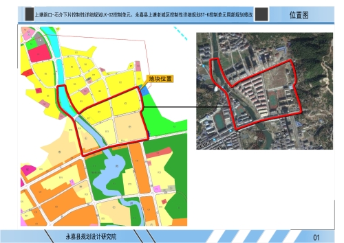 上塘路口石介下片控制性详细规划lk02控制单元永嘉县上塘老城区控制性