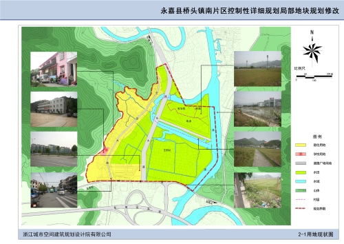 永嘉县桥头镇南片区控制性详细规划局部地块规划修改批前公告
