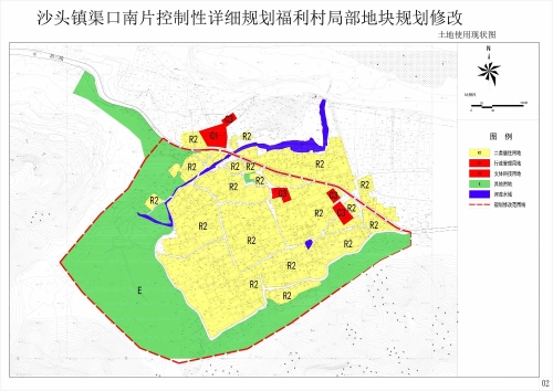 沙头镇渠口南片控制性详细规划福利村局部规划修改批前公示