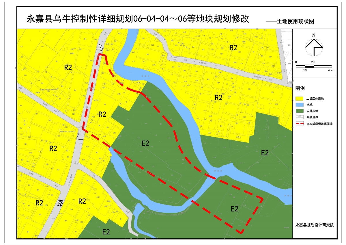 永嘉县乌牛控制性详细规划06040406等地块规划修改批前公告