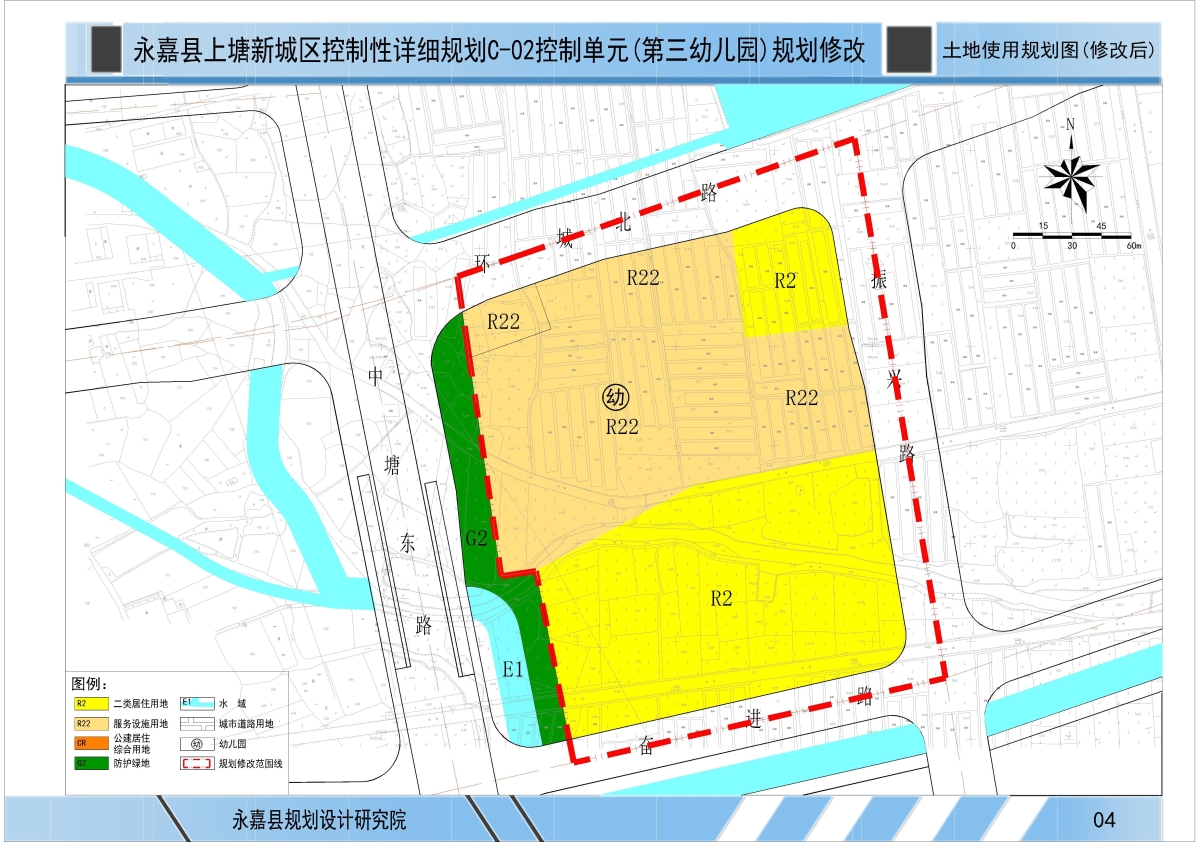 永嘉县上塘新城区控制性详细规划c02控制单元第三幼儿园规划修改批前