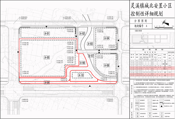 苍南最新规划图灵溪图片