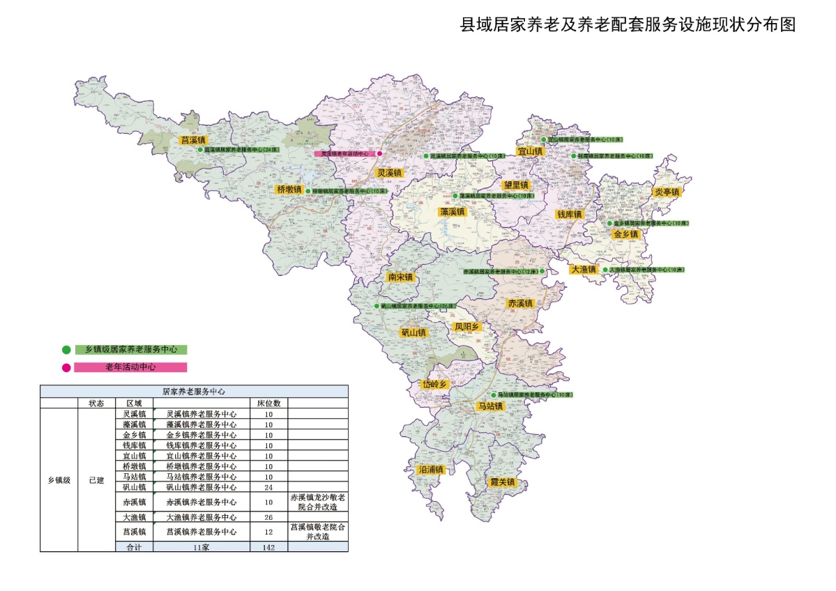 苍南县城新区公示图片