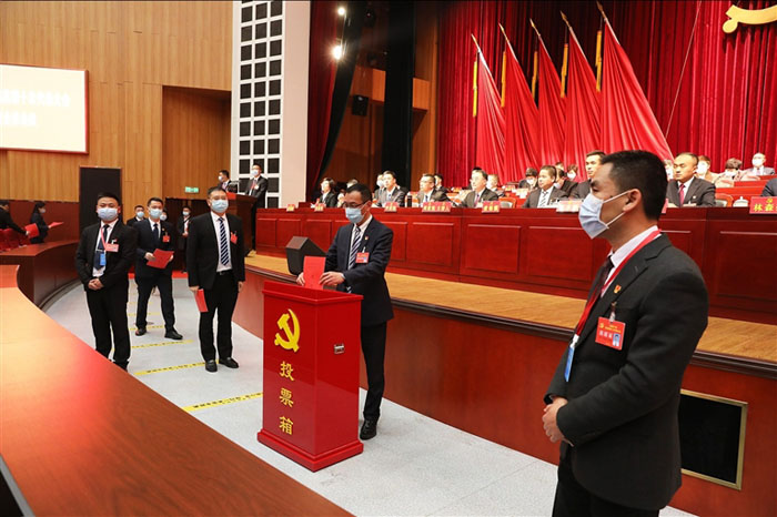 县党代会举行大会选举