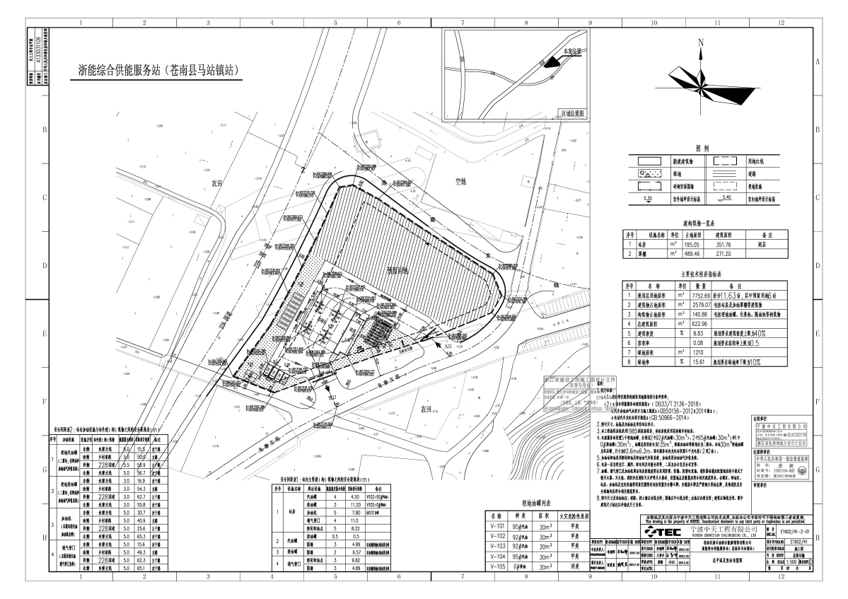 苍南228国道马站规划图图片