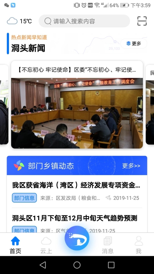 图片3.jpg