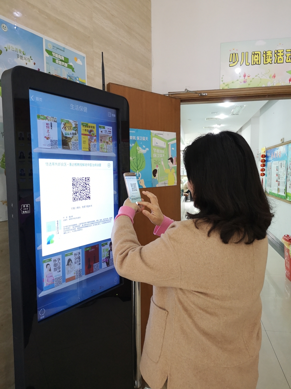 区图书馆来了电子书借阅机手机扫码即可下载图书