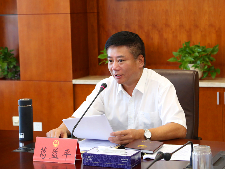 市人大常委会主任会议学习贯彻省十二届人大六次会议精神