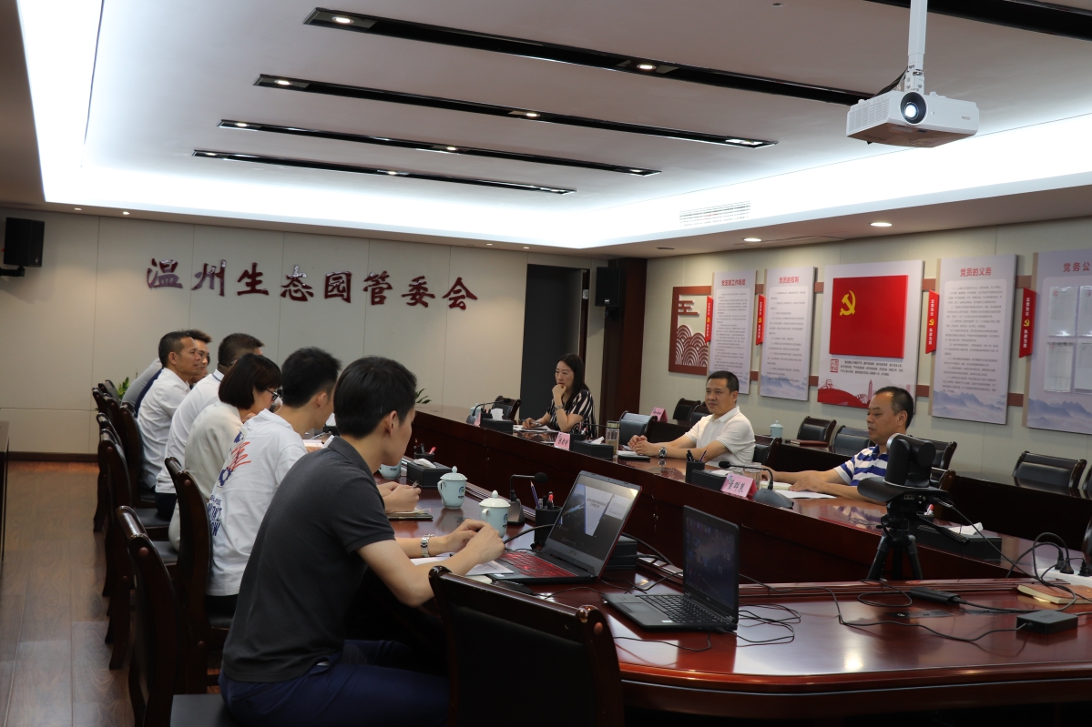 陈朝明调研温州生态园管委会办公室等部门工作