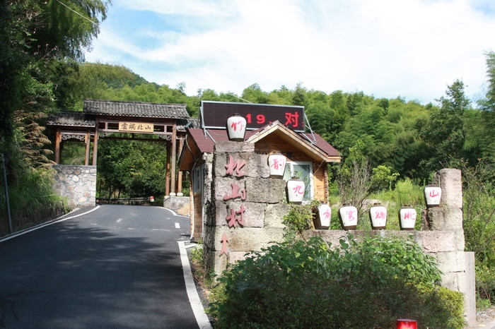风光北山村貌北山玻璃天桥义乌市大陈镇北山府村北山地处义乌最北端