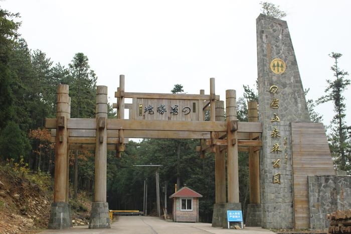 永嘉县四海山森林氧吧