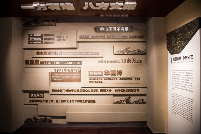 桐庐分水镇沿分水江段,因地处"泰山压顶不弯腰"的南堡精神所在地南堡