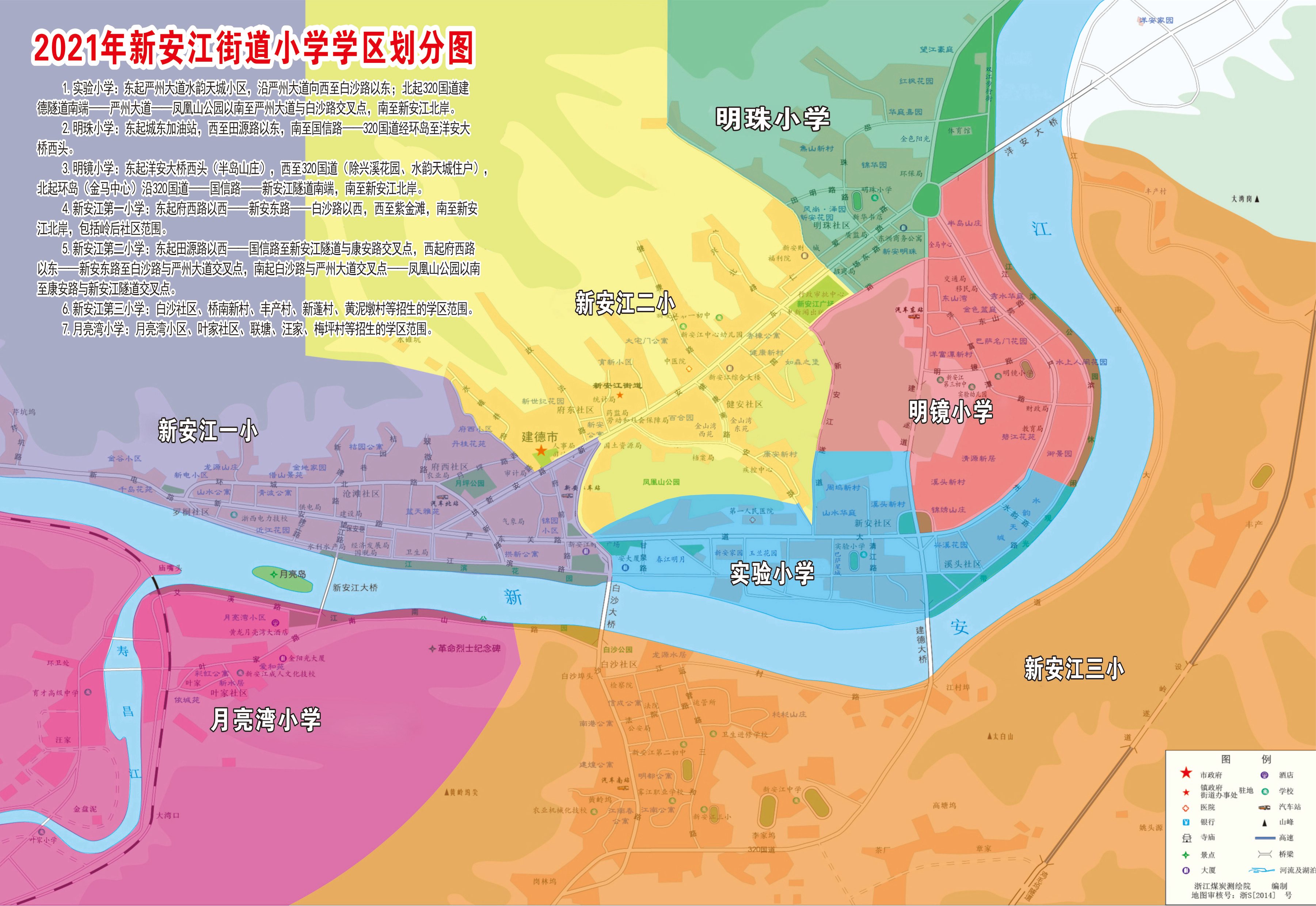 滄州中學市頤和校區地址_滄州市頤和中學_滄州頤和中學2020初中招生