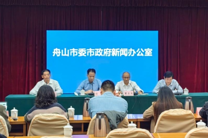 舟山市召开海洋预警预报创新成果新闻发布会