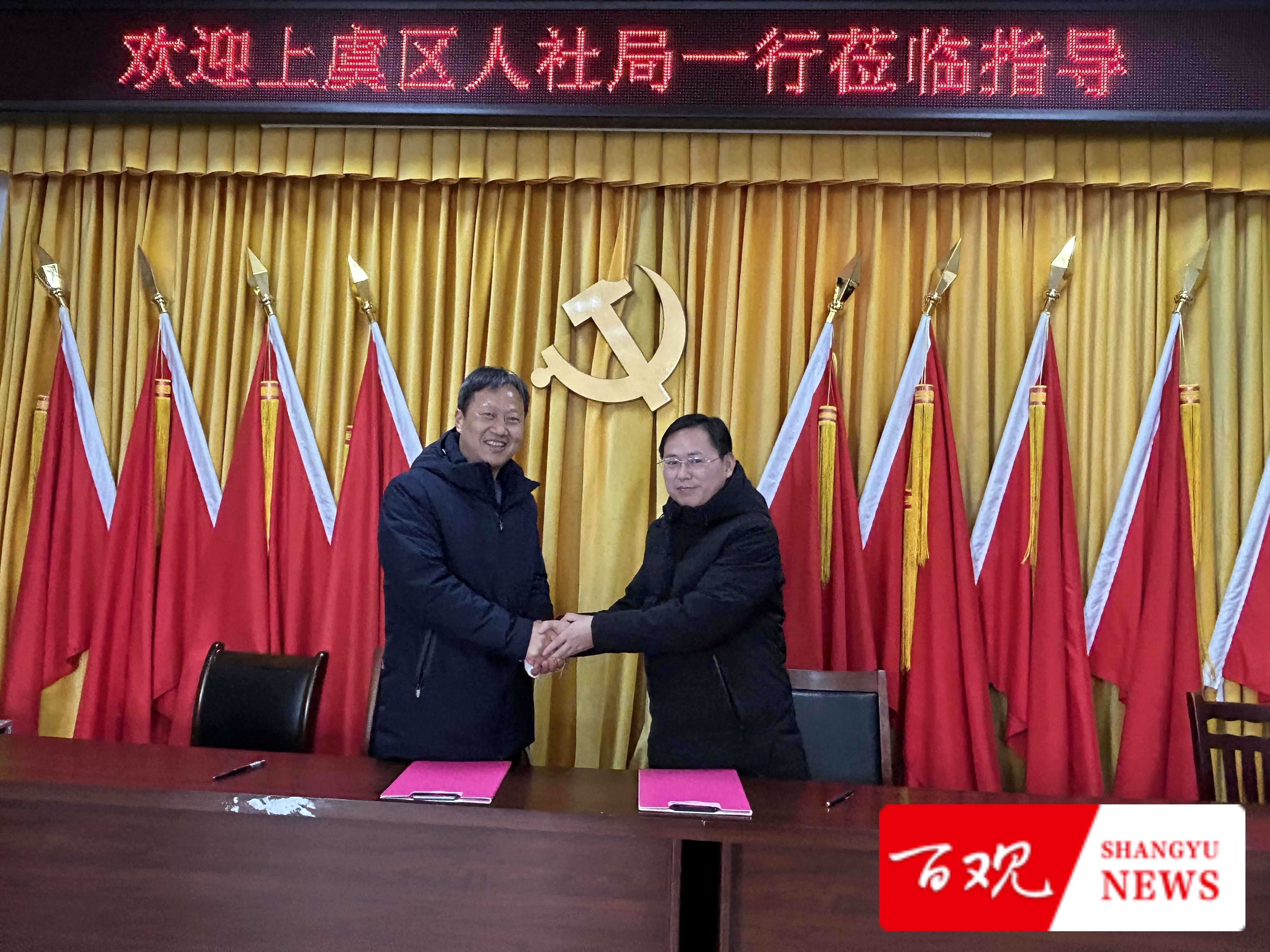 微信图片_20230115201418.jpg