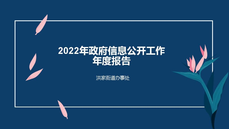幻灯片1.jpg
