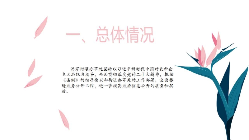 幻灯片3.jpg